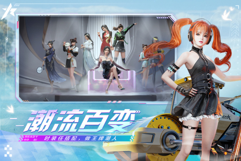 王牌竞速官方版本正版截图1