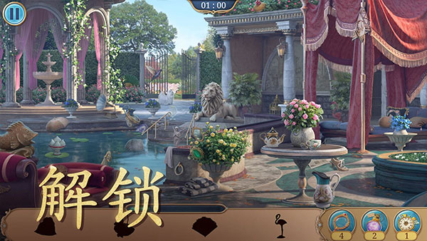 探寻者记迷城奇案最新版截图2