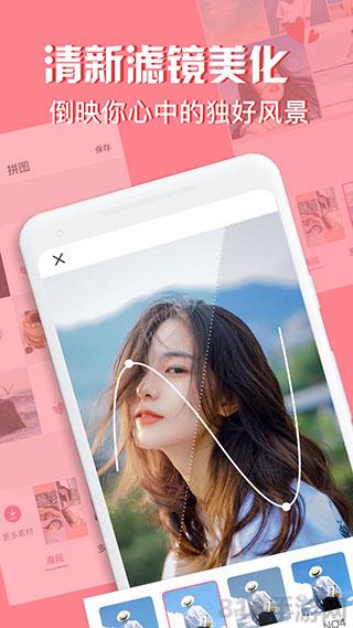 moldiv官方版截图3