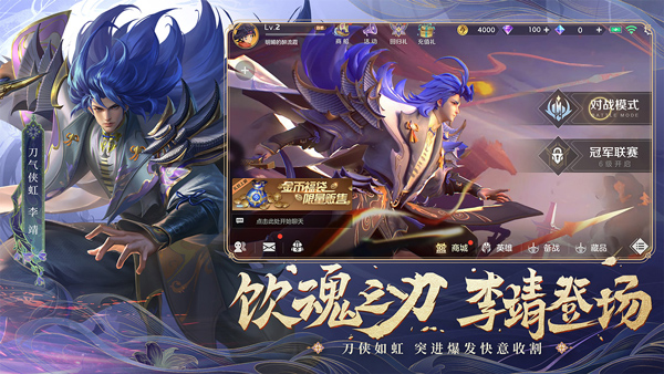 67曙光英雄折扣版本截图2