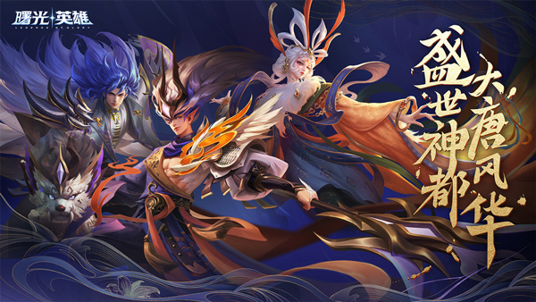 67曙光英雄折扣版本截图4