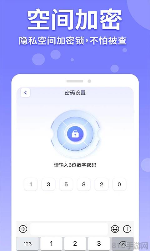 隐藏游戏计算器截图2