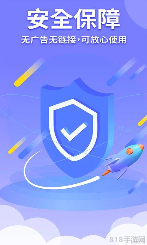 隐藏游戏计算器截图3