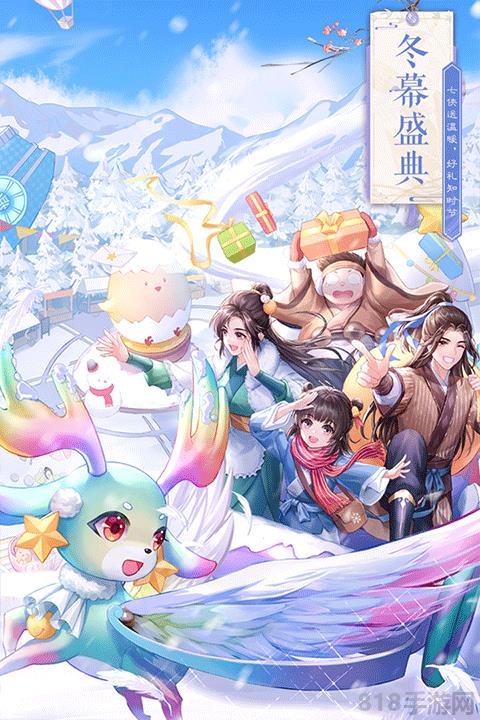 武林外传手游国际版截图1
