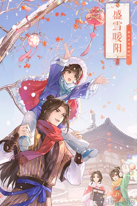 武林外传手游国际版截图3