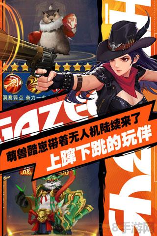 异界深渊觉醒小米版截图1