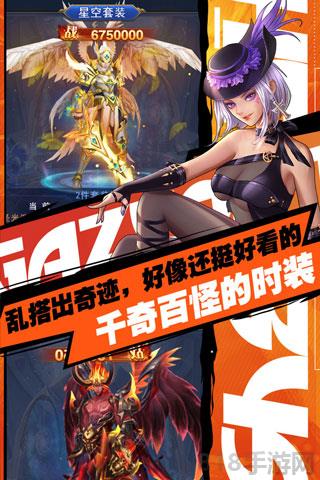 异界深渊觉醒小米版截图2