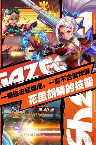 异界深渊觉醒小米版截图3