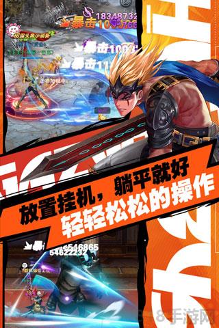 异界深渊觉醒小米版截图4