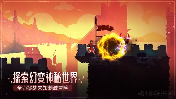 重生细胞网易版截图2