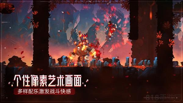 重生细胞网易版截图4