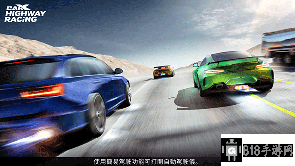 carx公路赛车最新版截图1