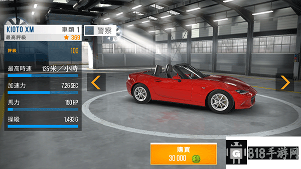 carx公路赛车最新版截图3