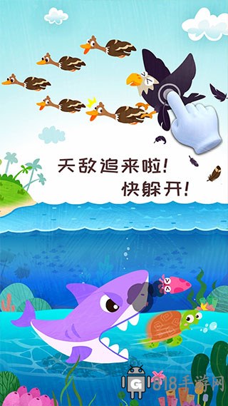 宝宝巴士奇妙森林历险记截图3