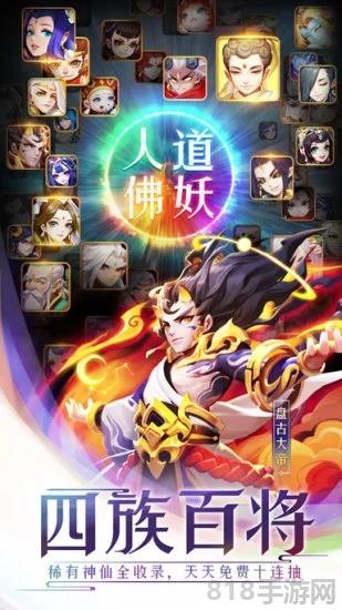 道友请留步极致版截图0