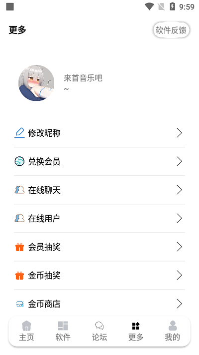 九尾资源库安卓版截图0