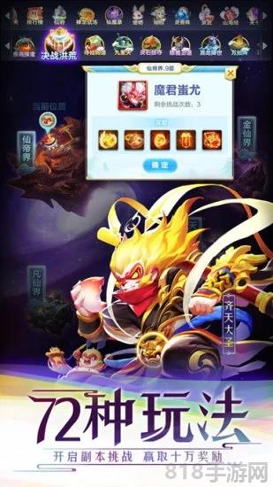 道友请留步极致版截图1