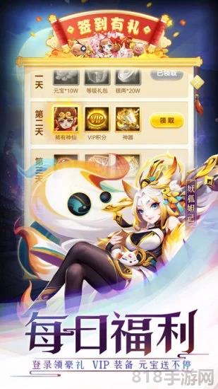 道友请留步极致版截图3