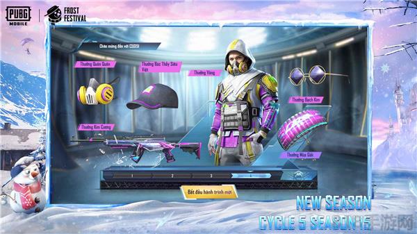 绝地求生冰雪国度版截图2