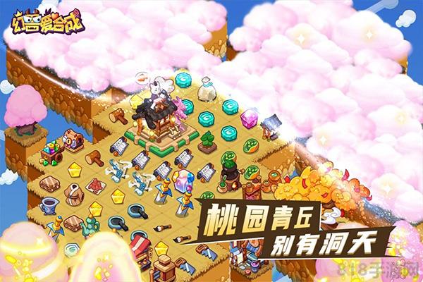 幻兽爱合成无敌版截图3