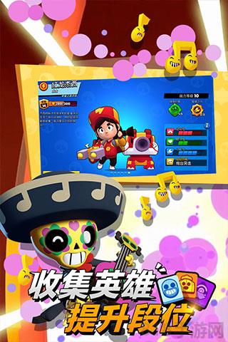 荒野乱斗破解版2025最新版截图2