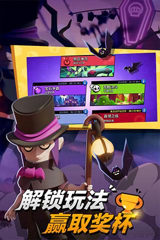 荒野乱斗破解版2025最新版截图3