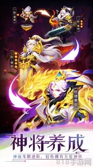 道友请留步3周年版截图1