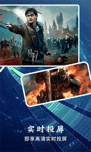 星夜影视2025最新版本截图0