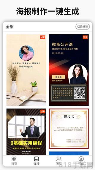 简单水印app截图0