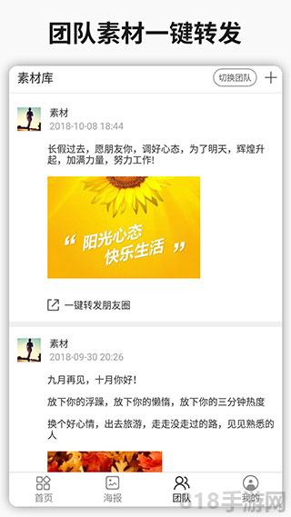 简单水印app截图2