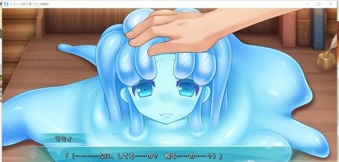 史莱姆娘的日常冷狐版截图0