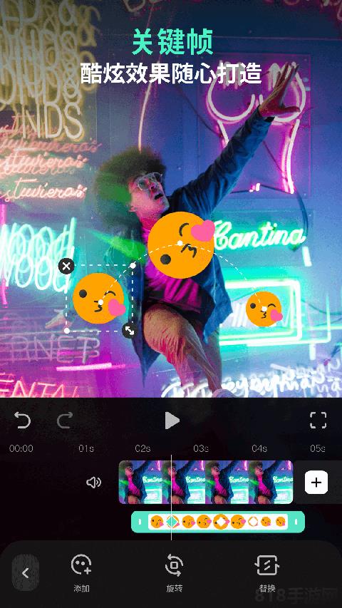 万兴喵影官方app截图1