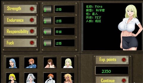 重建避难所2.2繁星汉化截图0