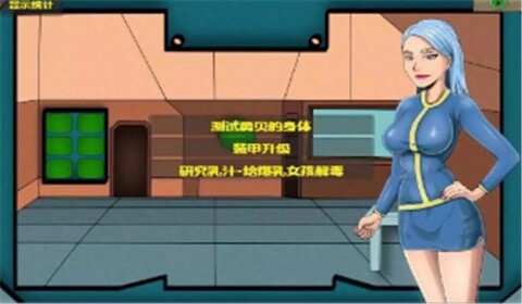 重建避难所2.2繁星汉化截图1