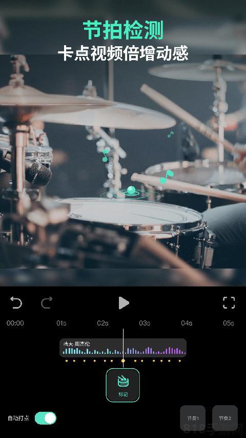 万兴喵影官方app截图4