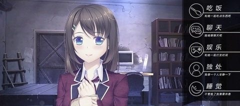 我和她的世界末日安卓移植版截图0