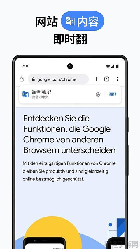 Chrome Canary最新版截图1