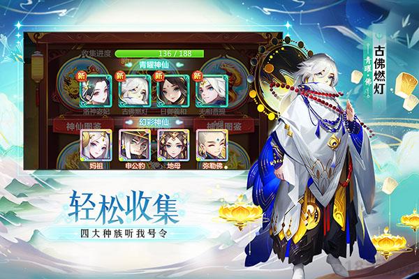 道友请留步gm版截图0