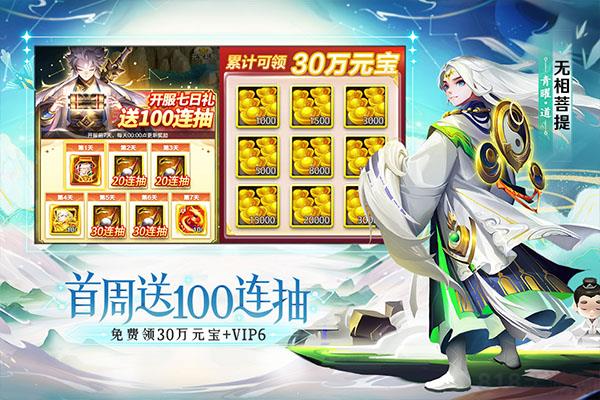 道友请留步gm版截图2