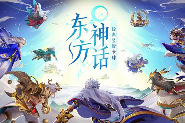 道友请留步gm版截图4