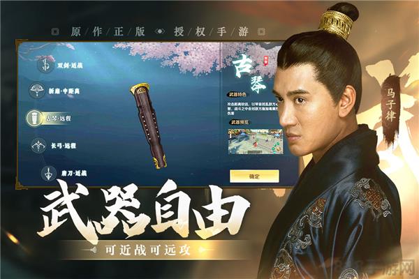 上阳赋2025最新版截图2