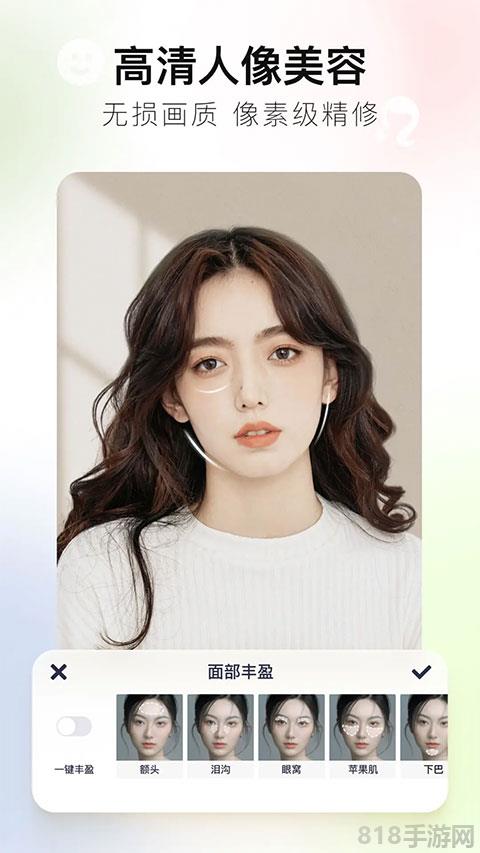 美图秀秀官方版截图2