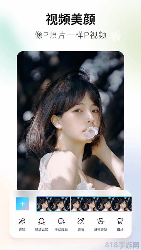 美图秀秀官方版截图3