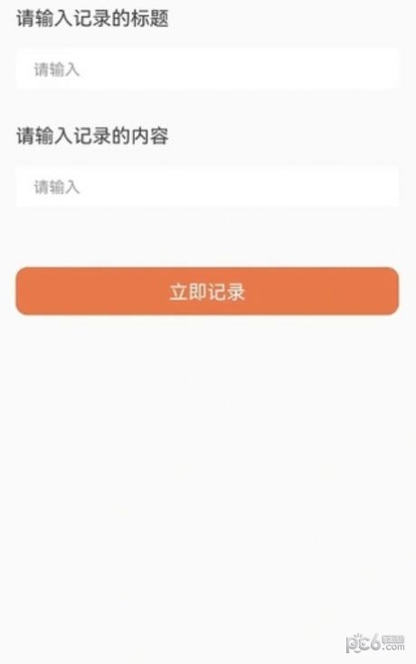 云客极速版截图0