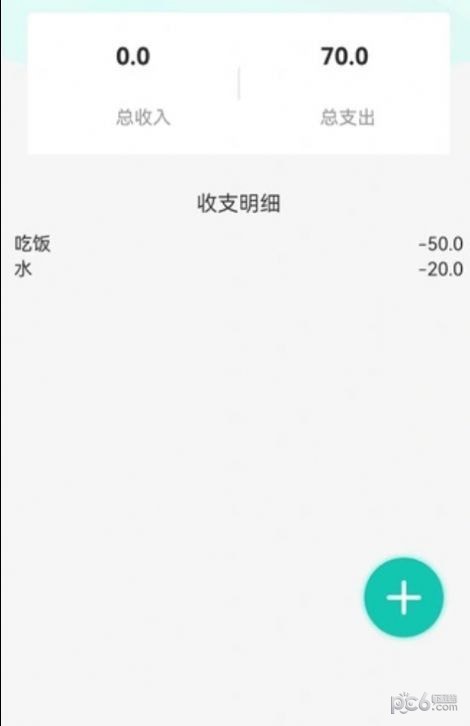 云客极速版截图2