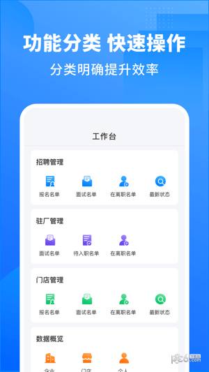 慕慕工主截图3