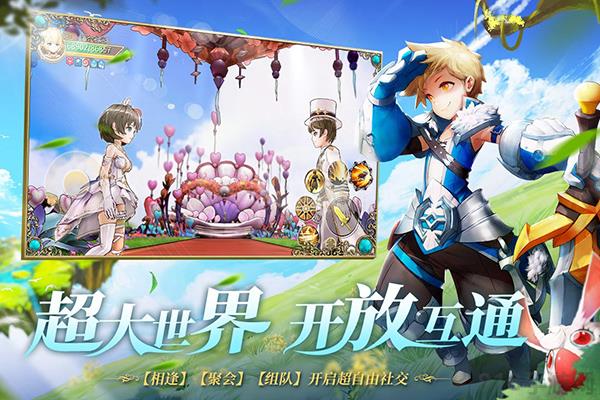 塞尔之光无限钻石版截图0