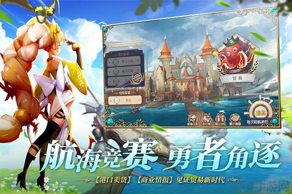 塞尔之光无限钻石版截图2