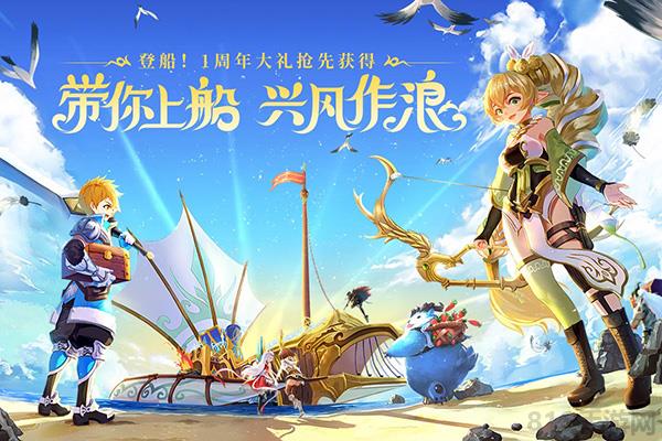 塞尔之光无限钻石版截图3