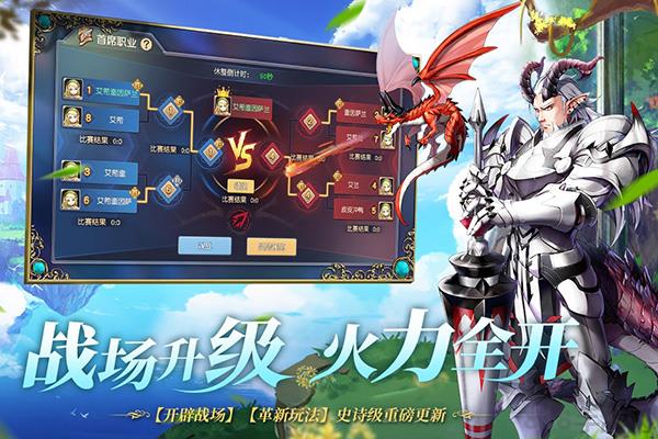 塞尔之光无限钻石版截图4